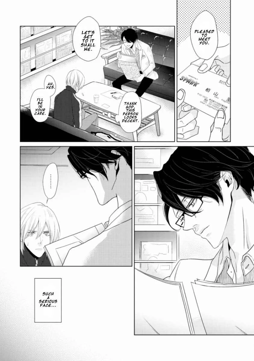 Junai Caricature Chapter 1 - Page 10