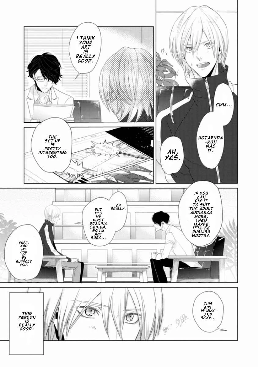 Junai Caricature Chapter 1 - Page 11
