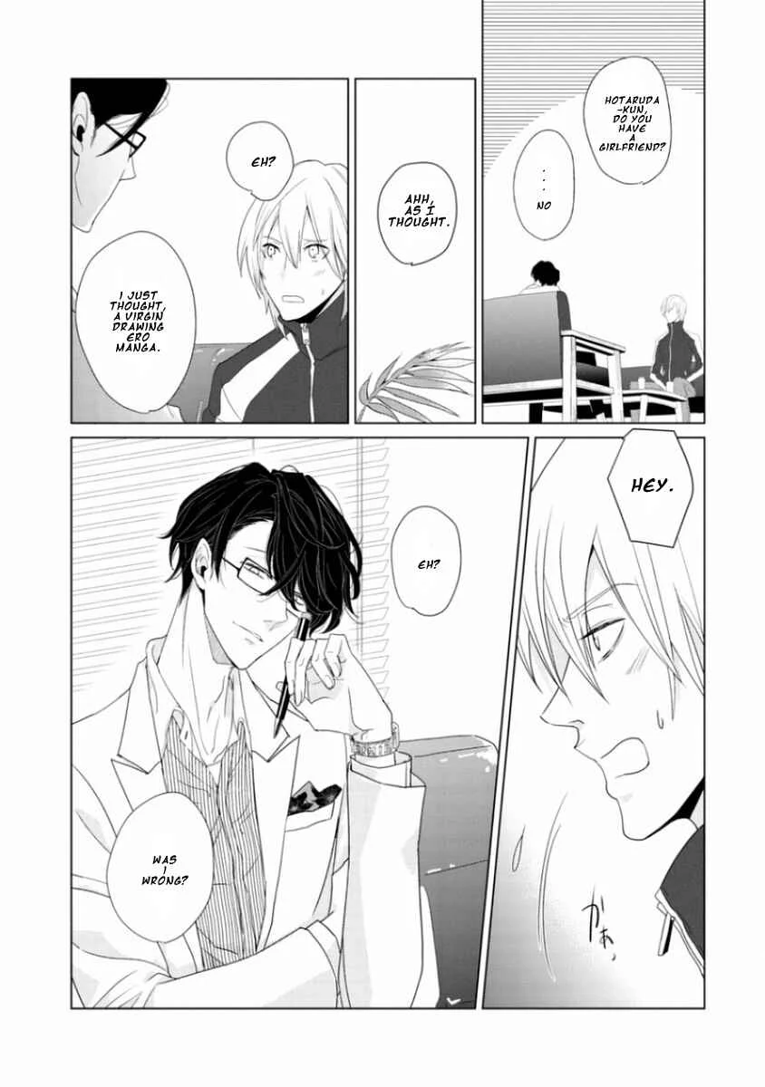 Junai Caricature Chapter 1 - Page 13