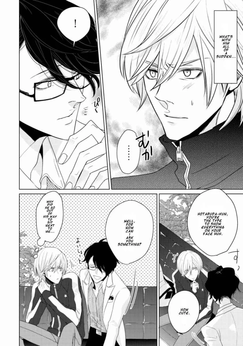Junai Caricature Chapter 1 - Page 14