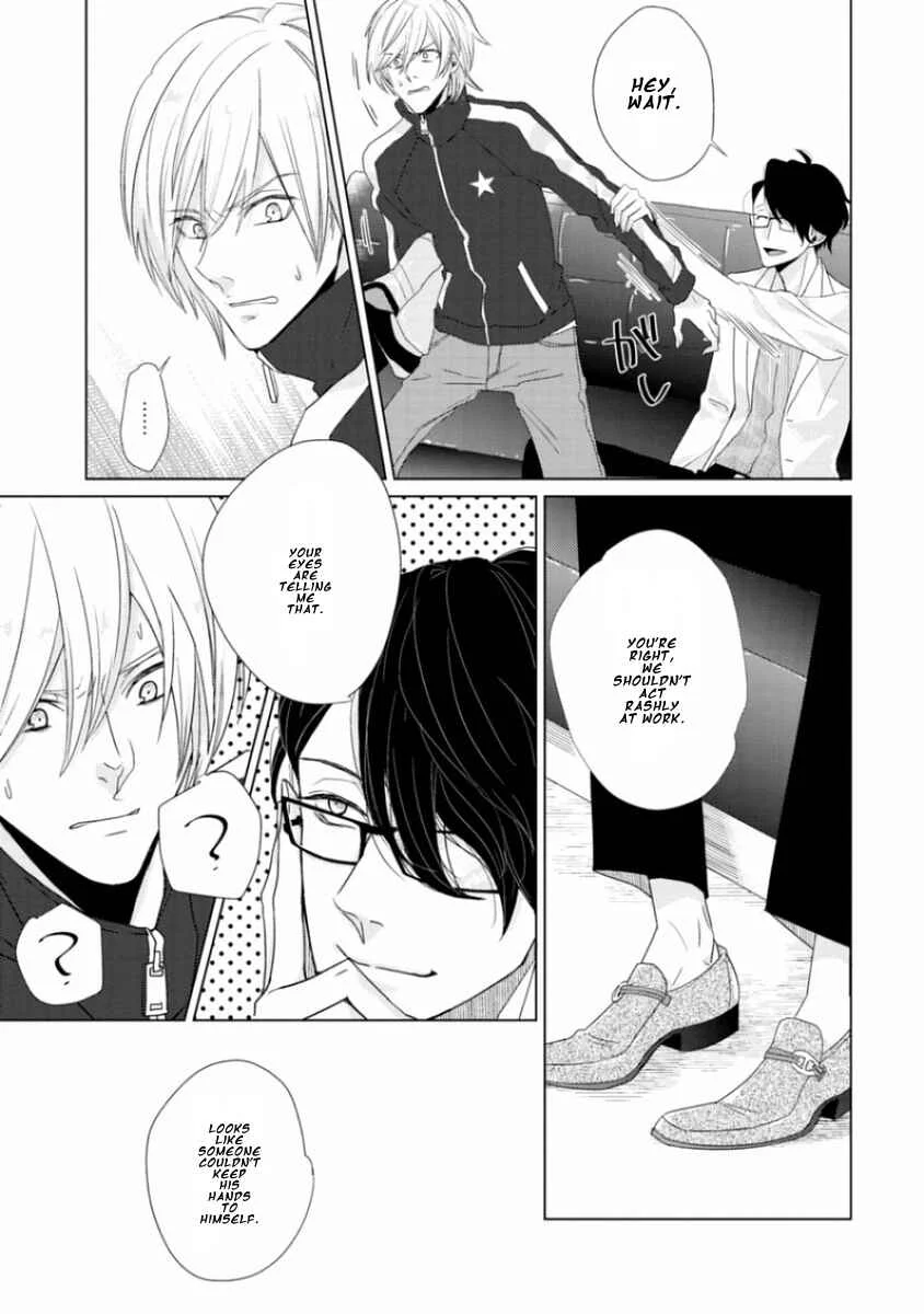 Junai Caricature Chapter 1 - Page 17