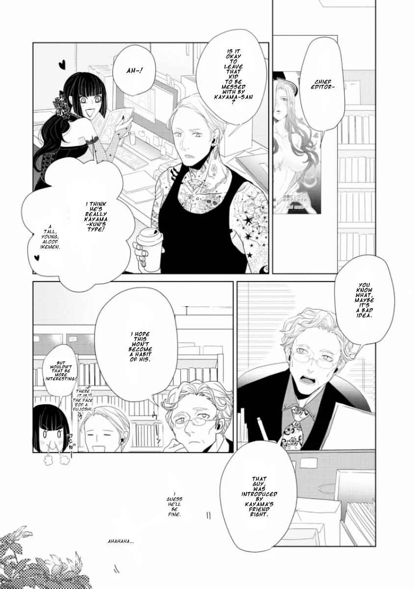 Junai Caricature Chapter 1 - Page 18