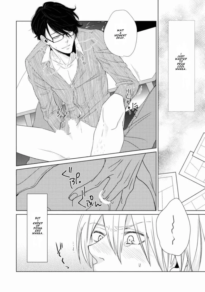 Junai Caricature Chapter 1 - Page 22