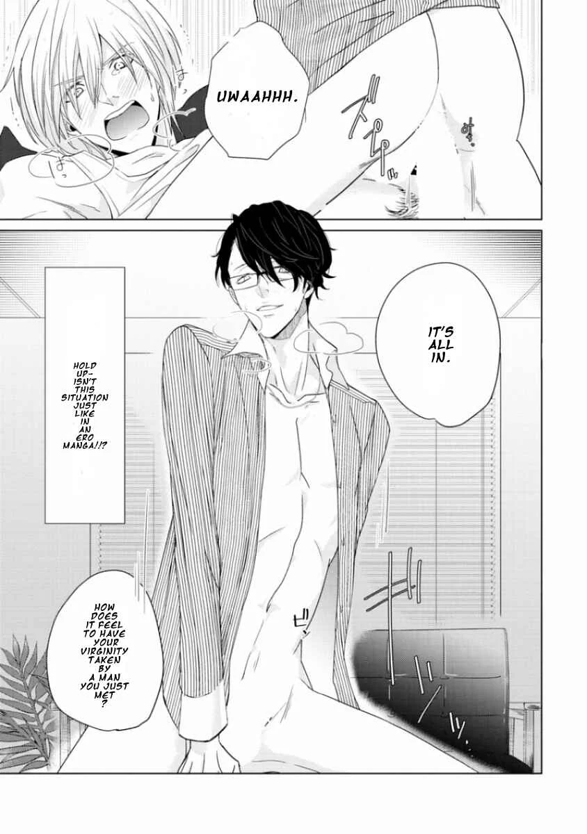 Junai Caricature Chapter 1 - Page 23