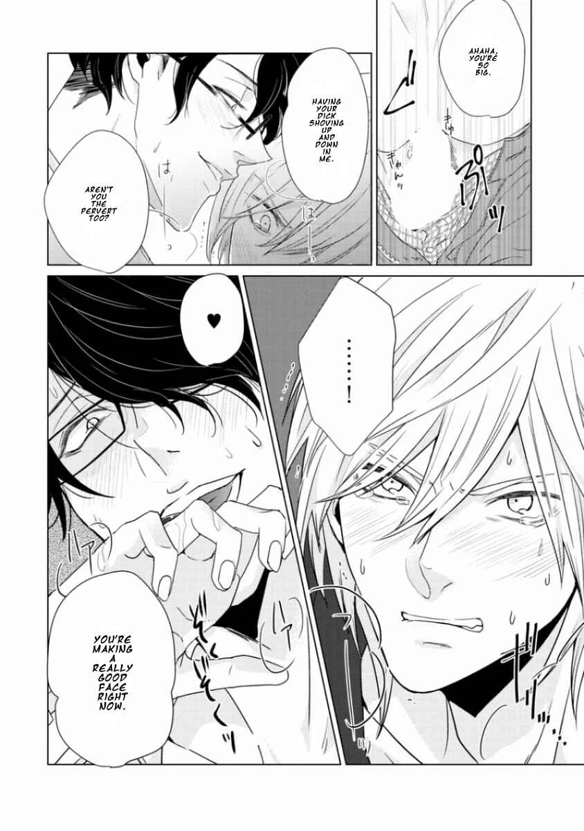 Junai Caricature Chapter 1 - Page 24