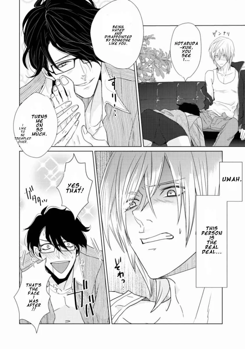 Junai Caricature Chapter 1 - Page 28