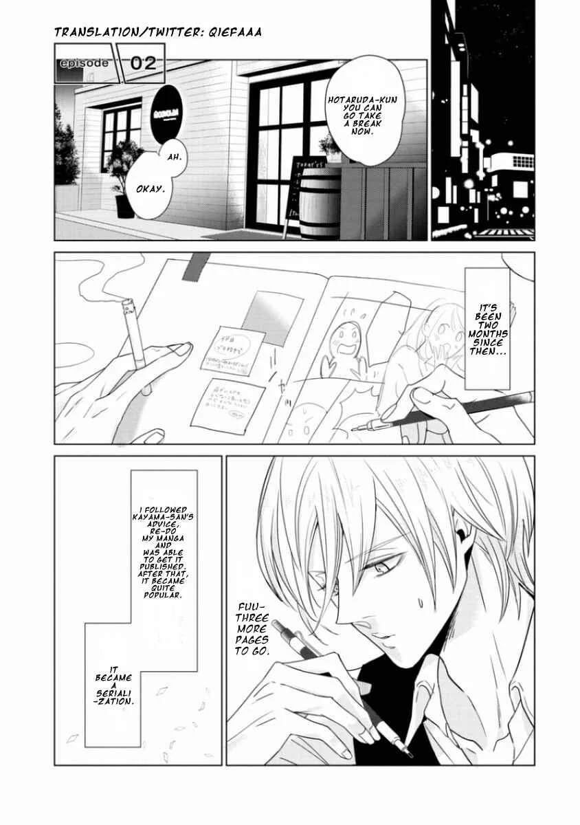 Junai Caricature Chapter 2 - Page 3
