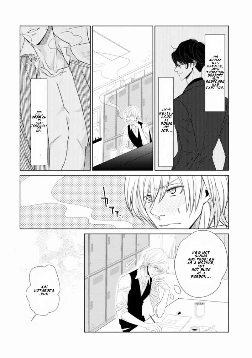 Junai Caricature Chapter 2 - Page 4