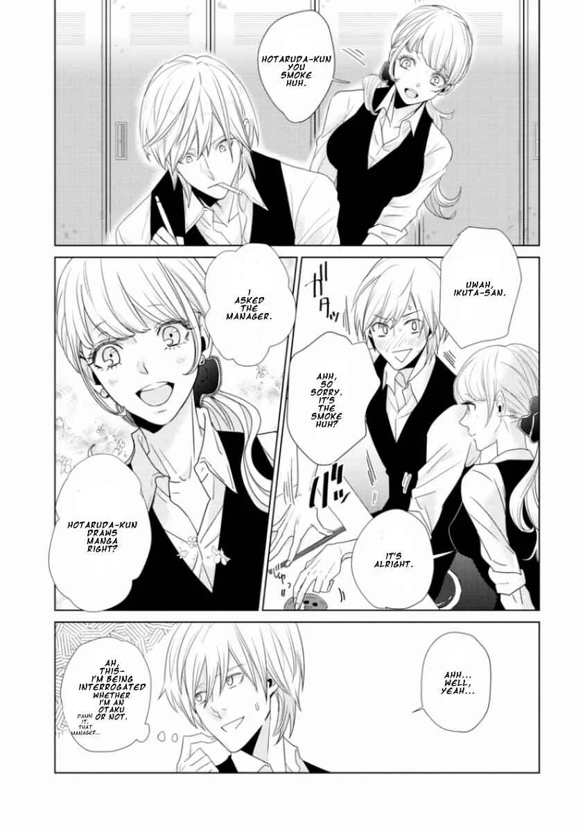 Junai Caricature Chapter 2 - Page 5