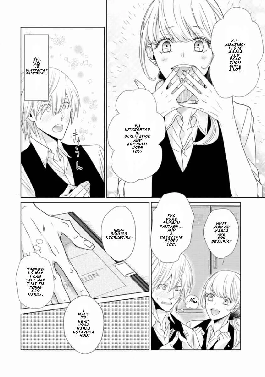 Junai Caricature Chapter 2 - Page 6