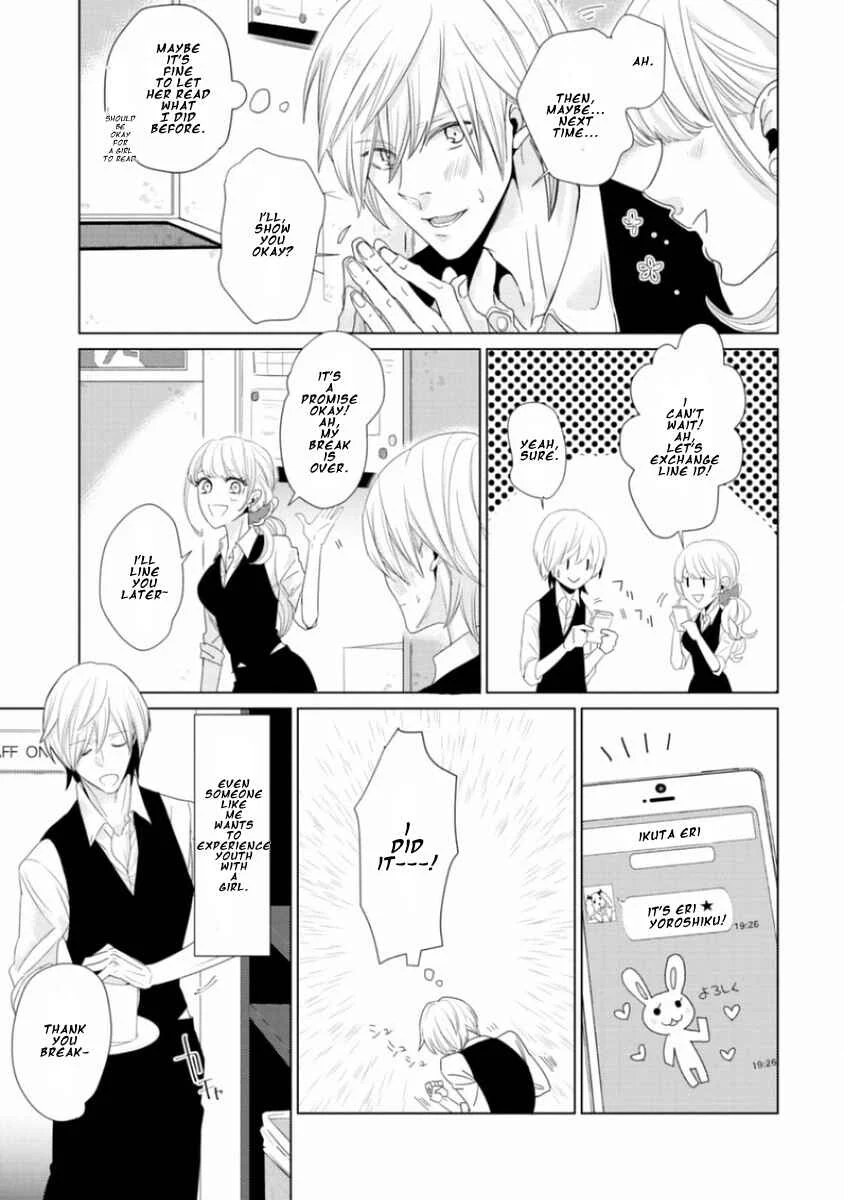 Junai Caricature Chapter 2 - Page 7