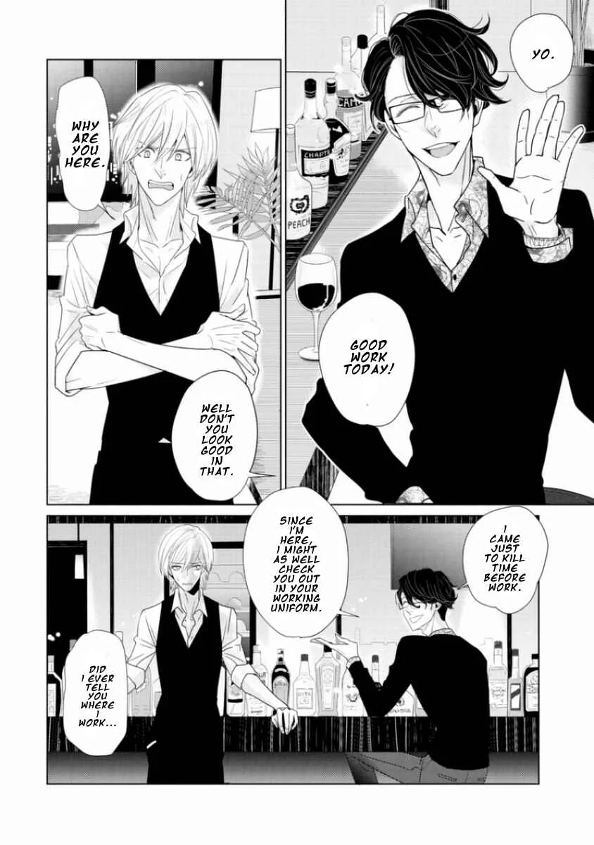 Junai Caricature Chapter 2 - Page 8