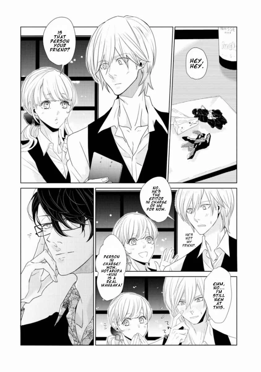 Junai Caricature Chapter 2 - Page 10