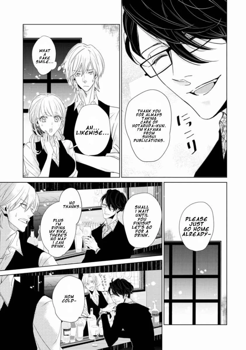 Junai Caricature Chapter 2 - Page 11
