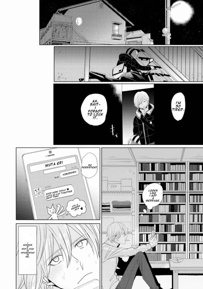 Junai Caricature Chapter 2 - Page 12