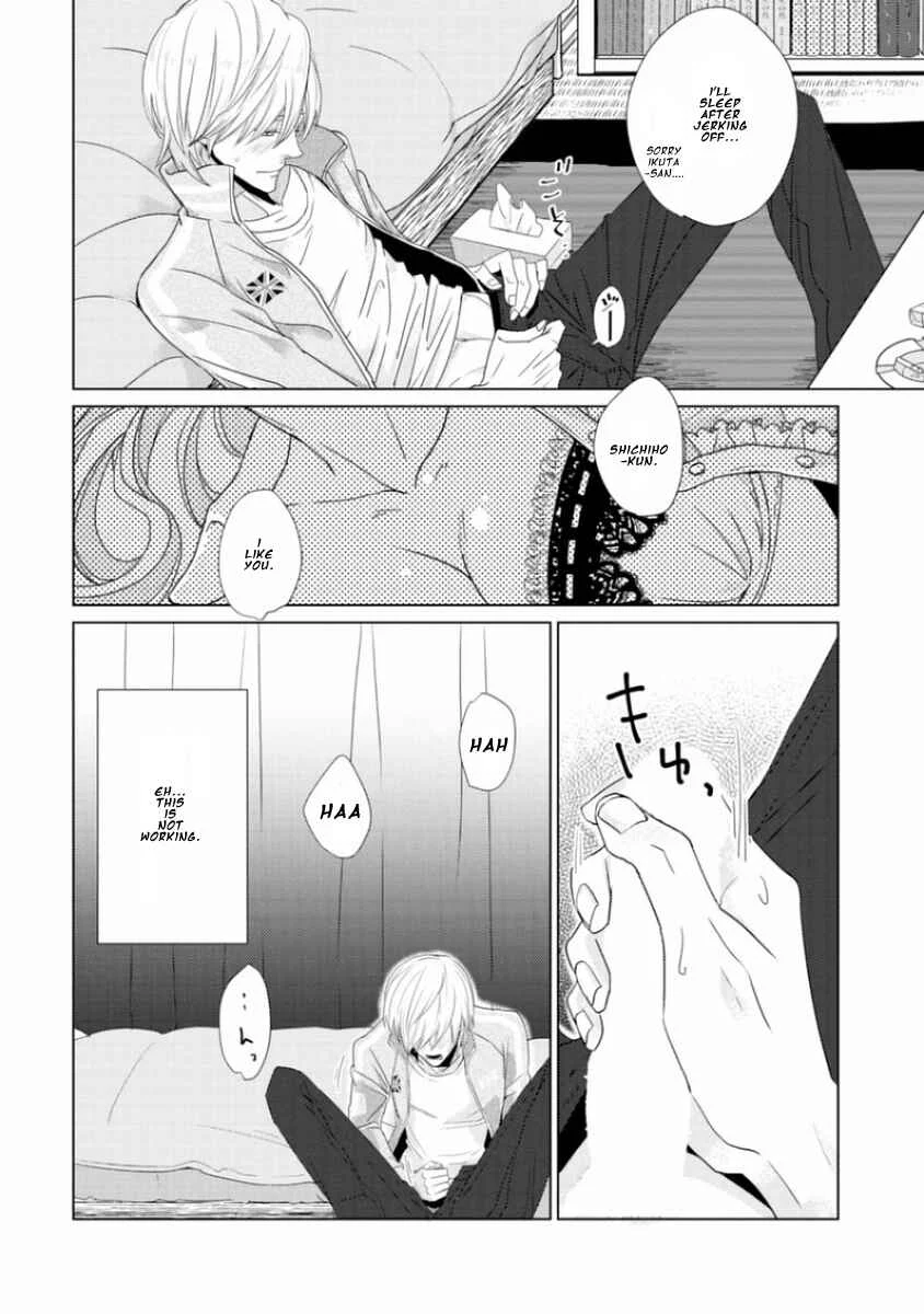 Junai Caricature Chapter 2 - Page 14