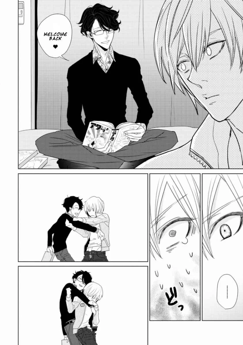 Junai Caricature Chapter 2 - Page 17