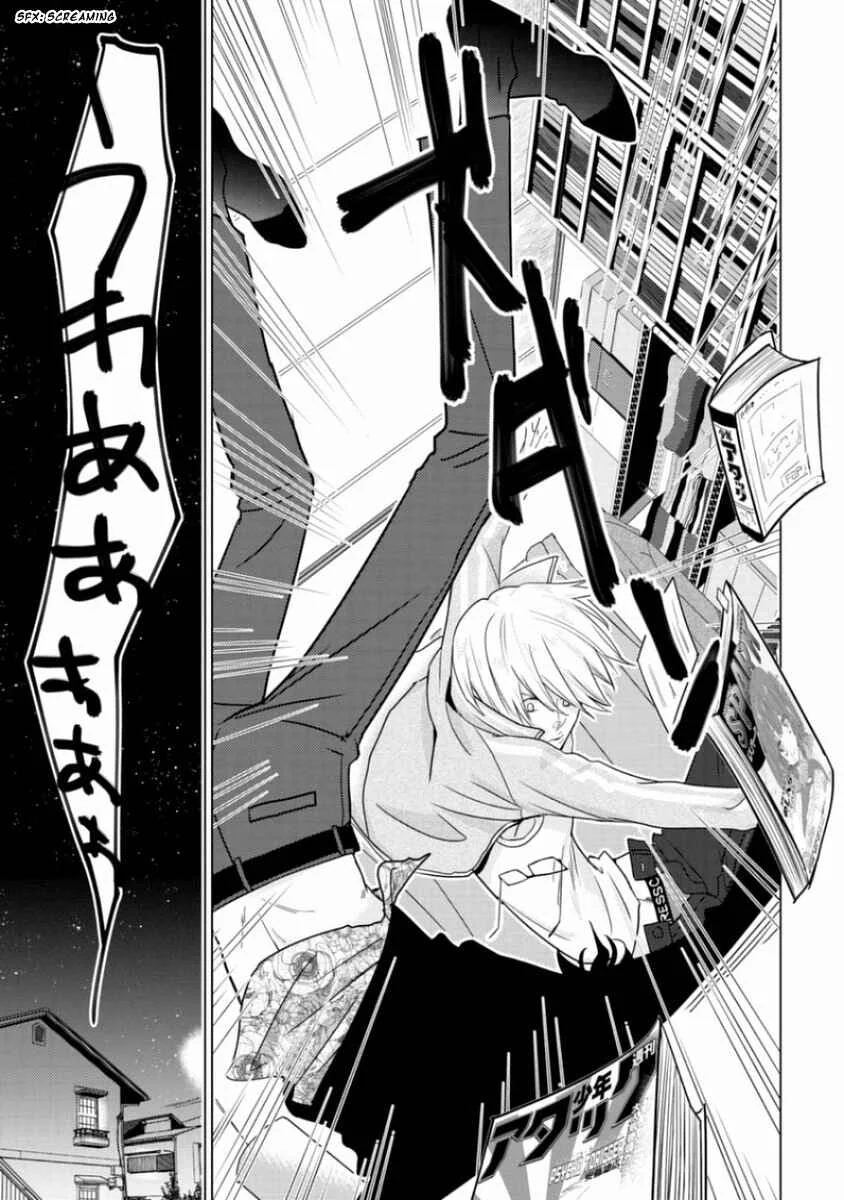 Junai Caricature Chapter 2 - Page 18