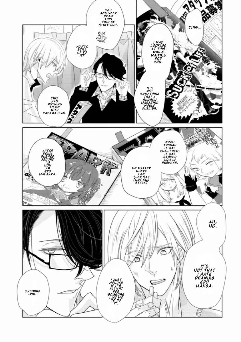 Junai Caricature Chapter 2 - Page 20