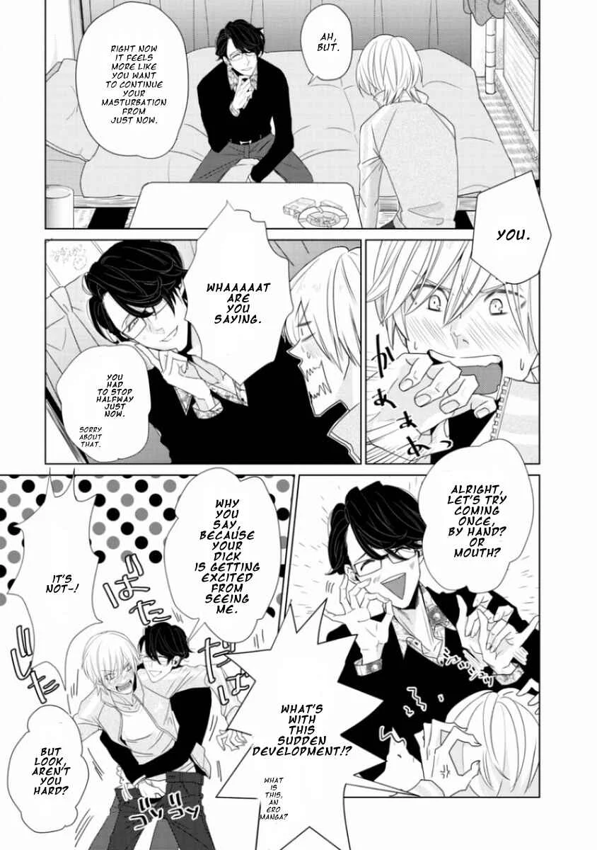 Junai Caricature Chapter 2 - Page 22