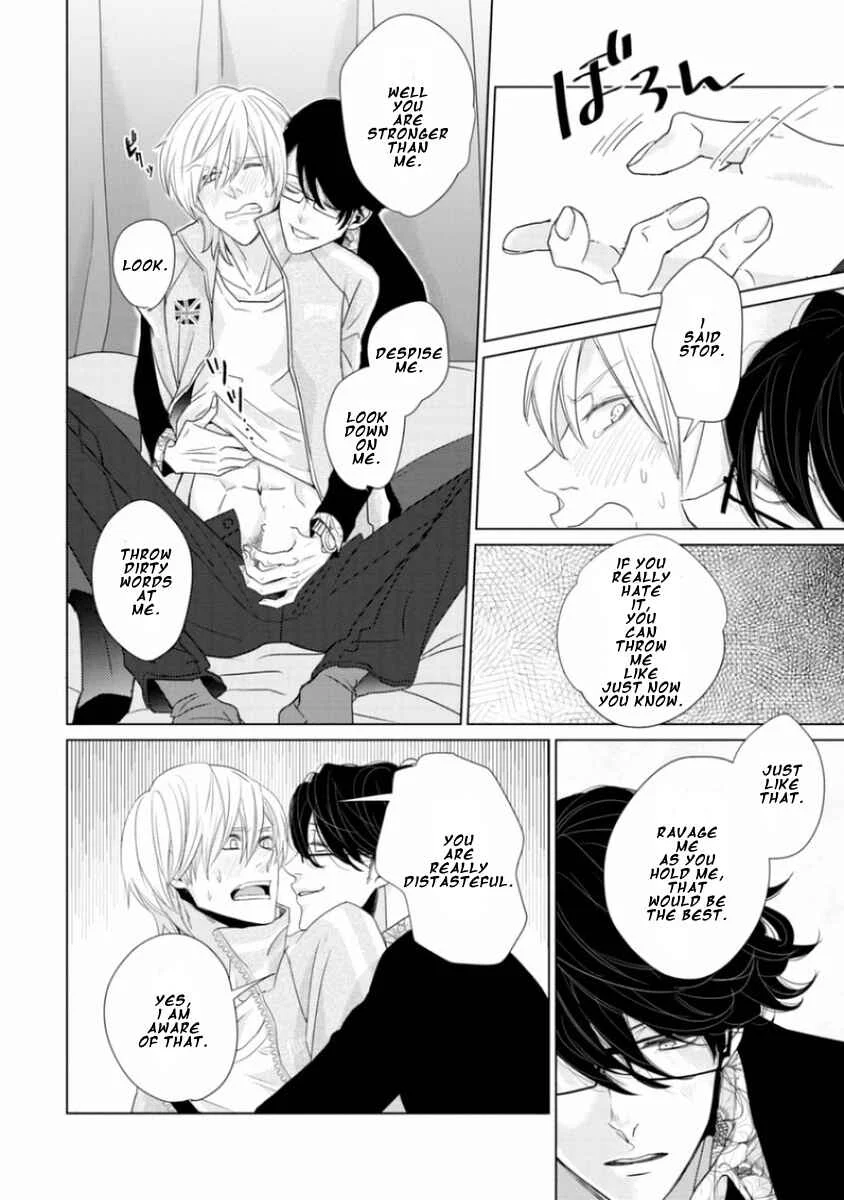 Junai Caricature Chapter 2 - Page 23