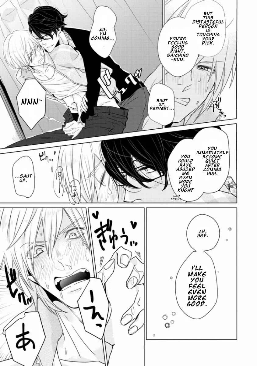 Junai Caricature Chapter 2 - Page 24