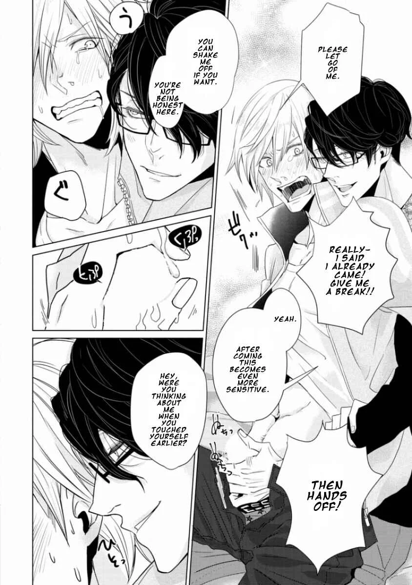 Junai Caricature Chapter 2 - Page 25