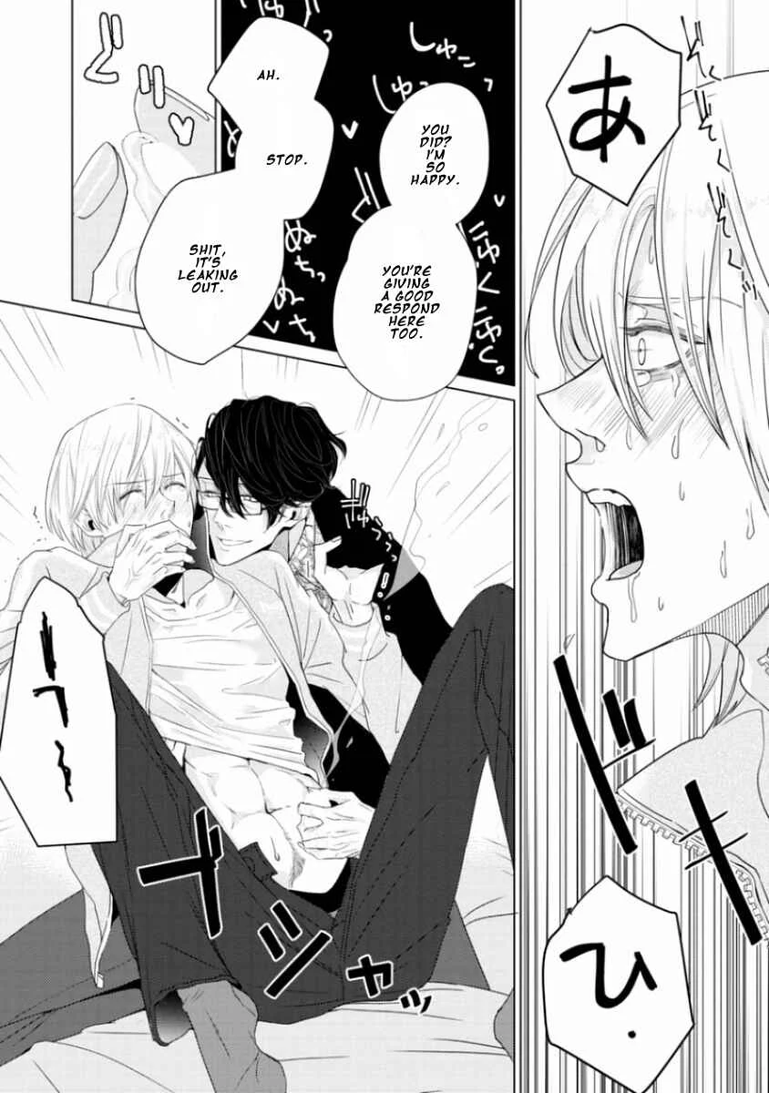 Junai Caricature Chapter 2 - Page 26