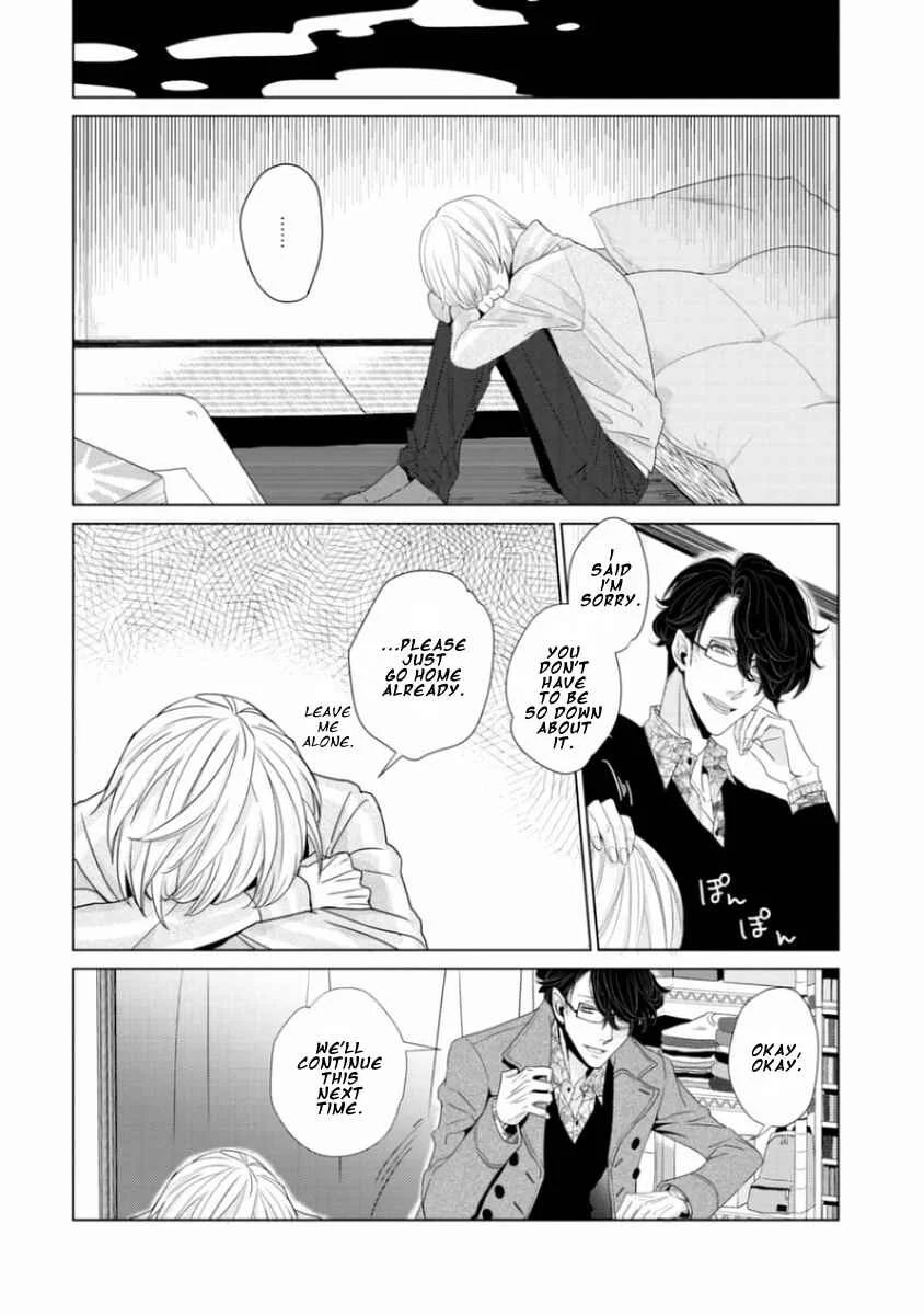 Junai Caricature Chapter 2 - Page 27