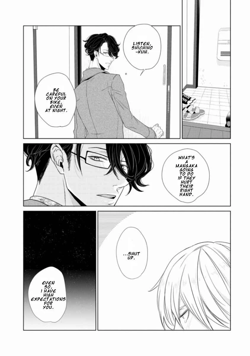 Junai Caricature Chapter 2 - Page 28