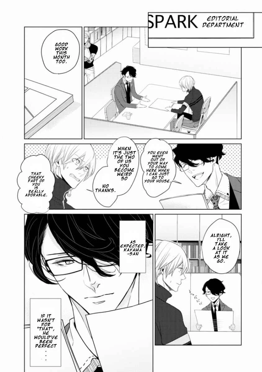 Junai Caricature Chapter 3 - Page 5
