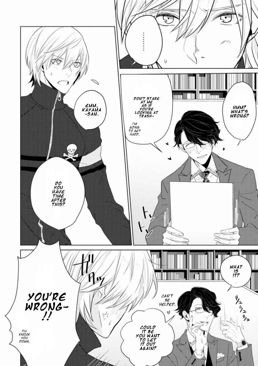 Junai Caricature Chapter 3 - Page 6