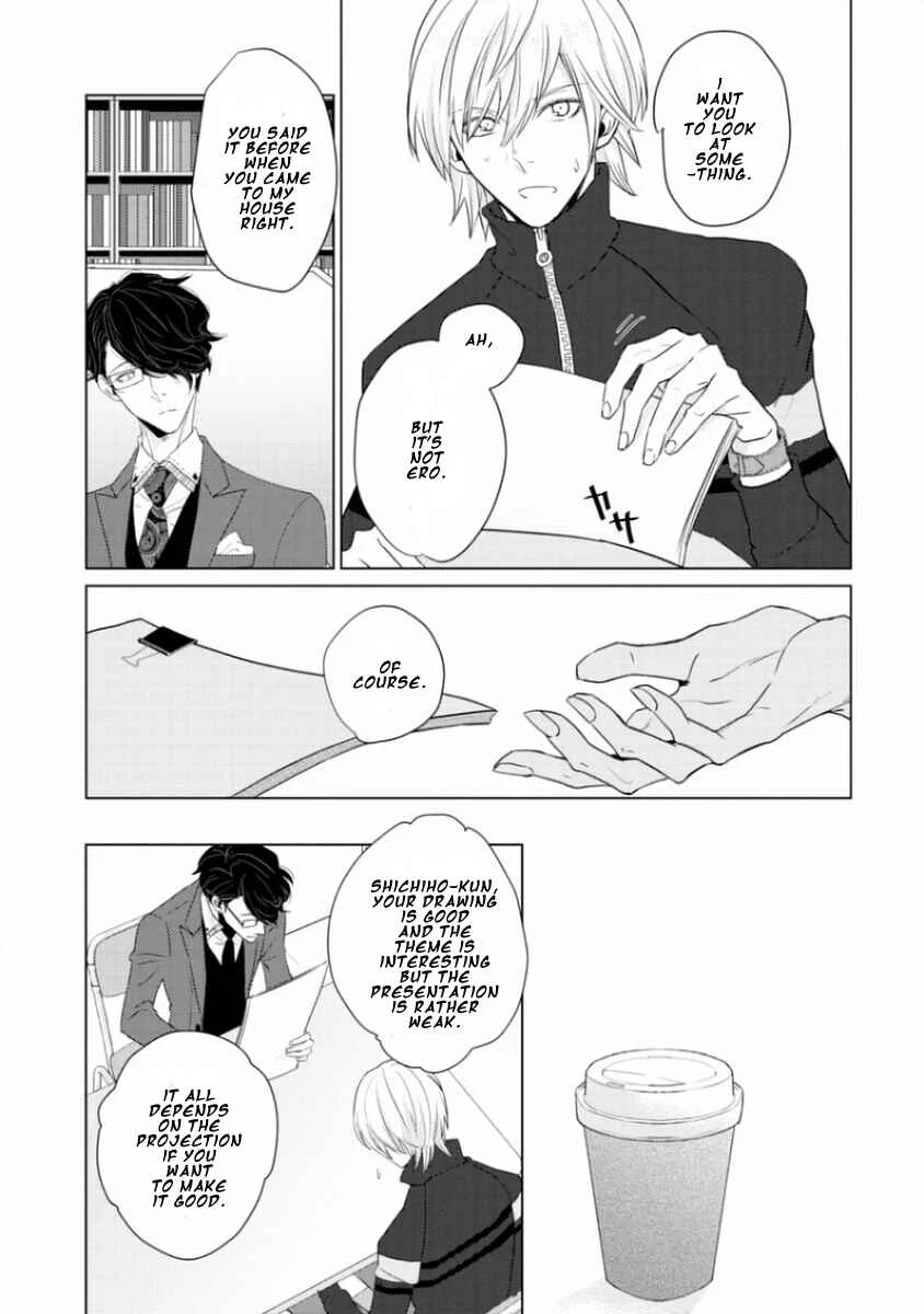Junai Caricature Chapter 3 - Page 7