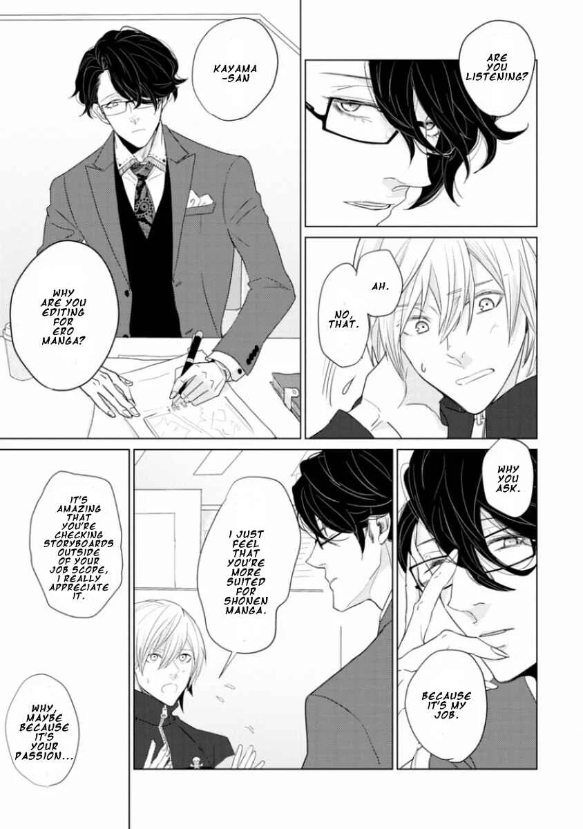 Junai Caricature Chapter 3 - Page 9