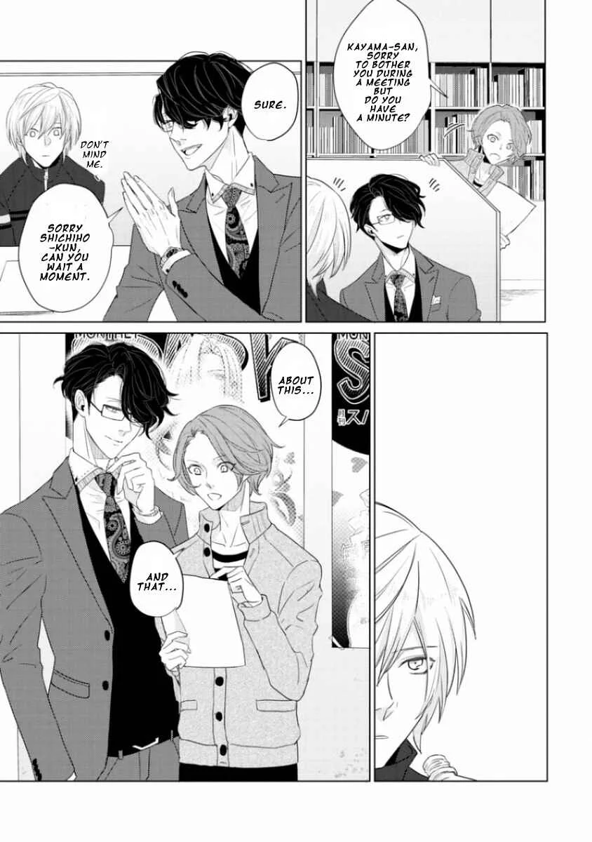 Junai Caricature Chapter 3 - Page 11