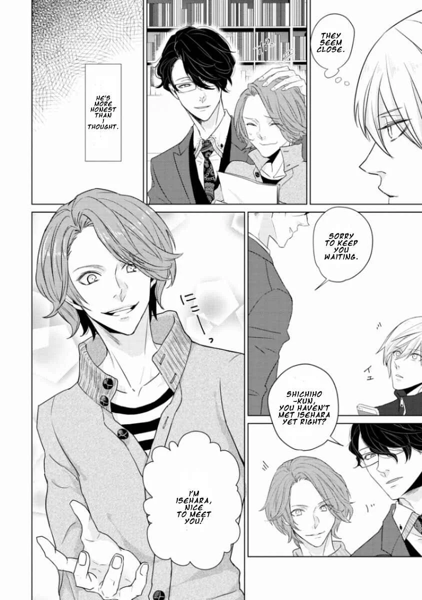 Junai Caricature Chapter 3 - Page 12