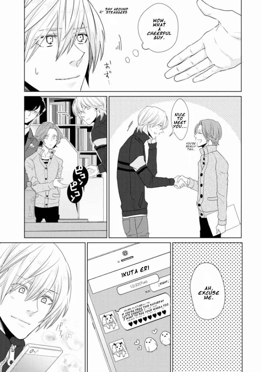Junai Caricature Chapter 3 - Page 13