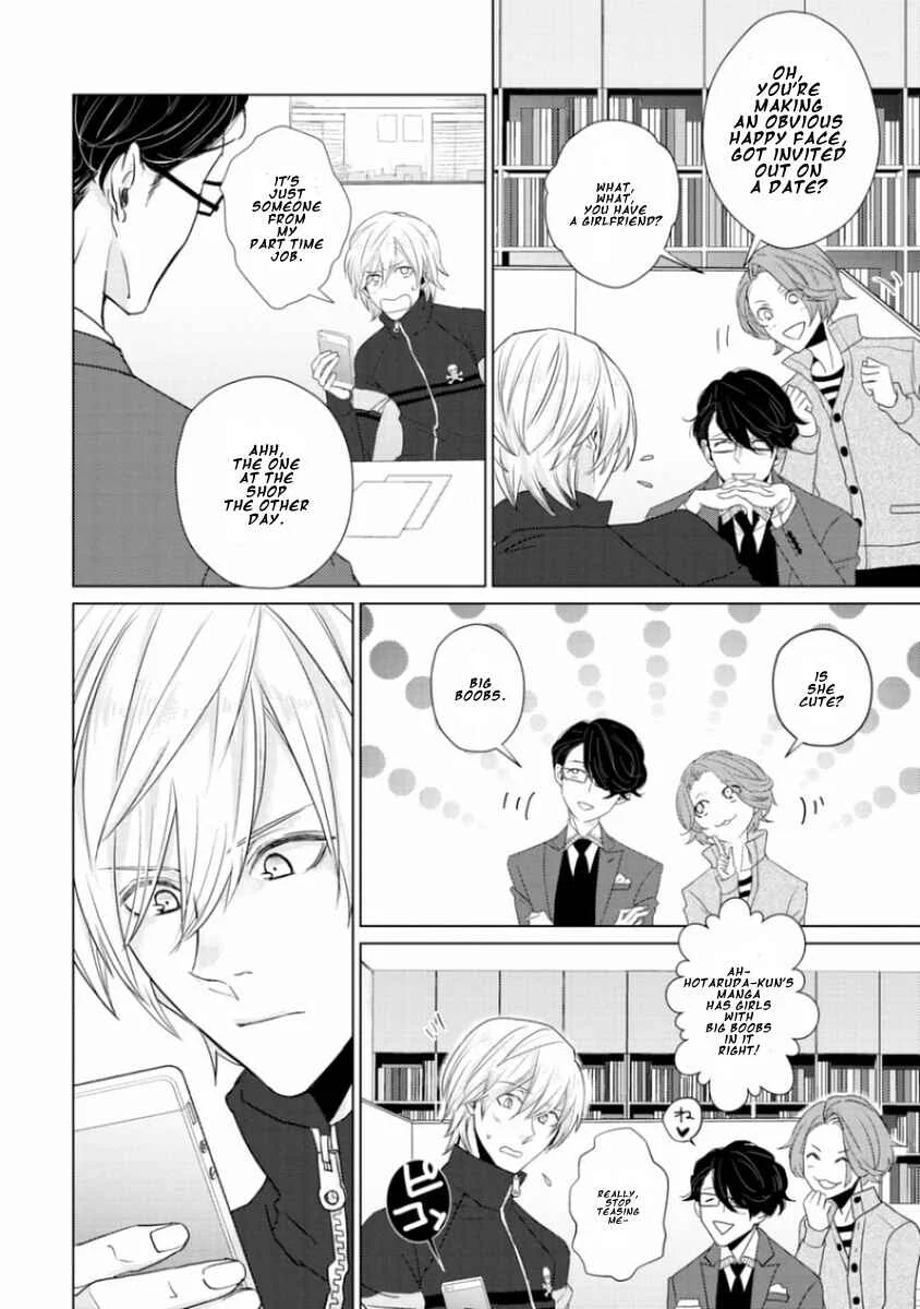 Junai Caricature Chapter 3 - Page 14