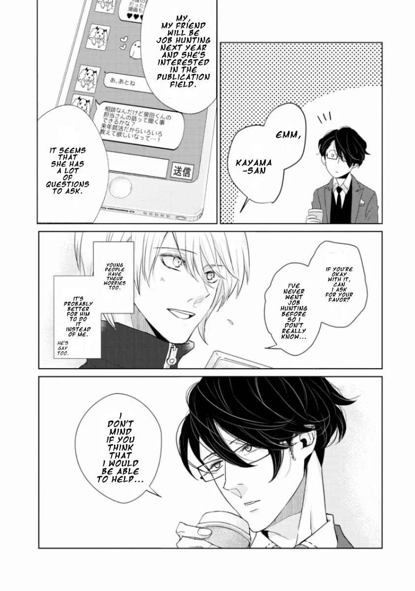 Junai Caricature Chapter 3 - Page 15
