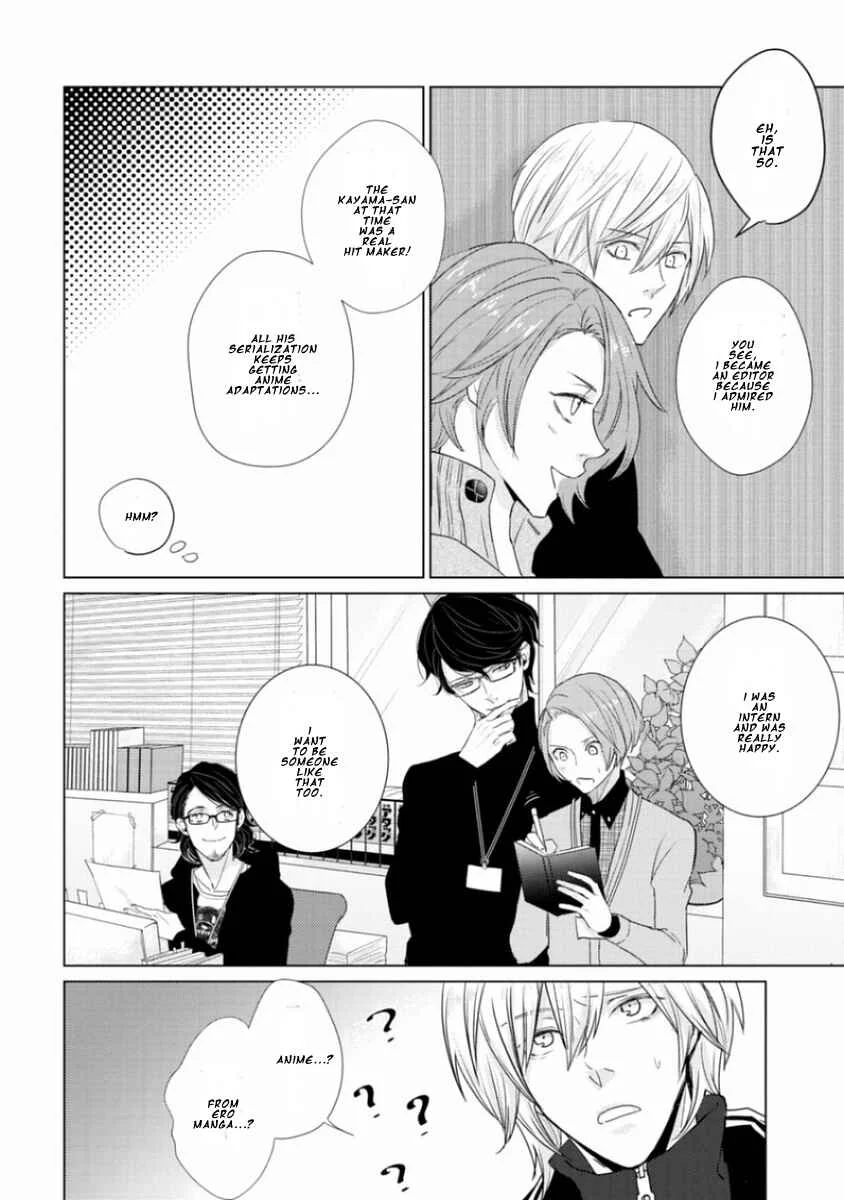 Junai Caricature Chapter 3 - Page 18