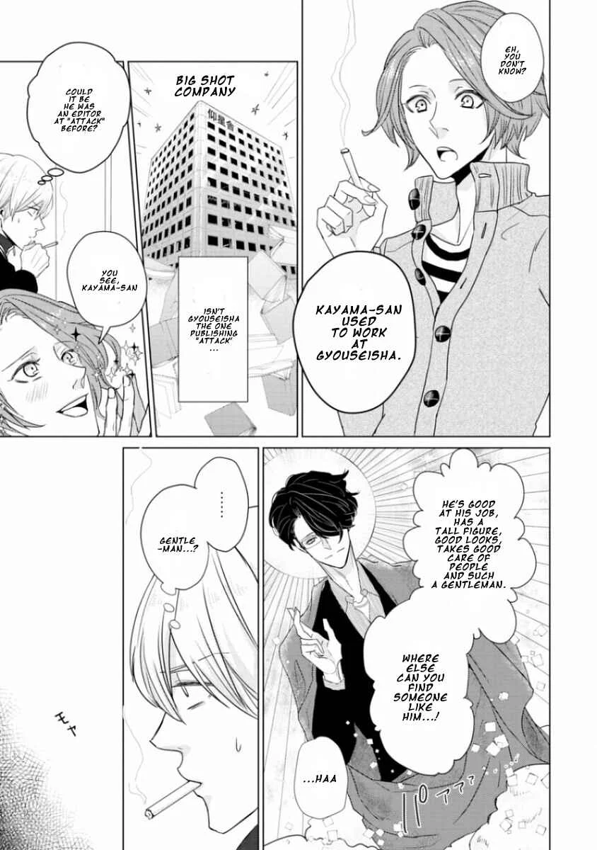 Junai Caricature Chapter 3 - Page 19
