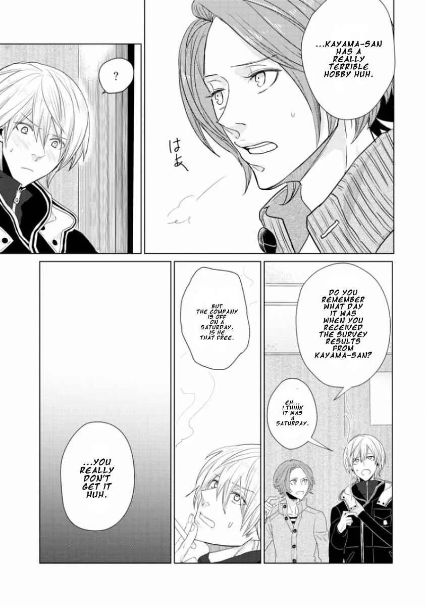 Junai Caricature Chapter 3 - Page 21