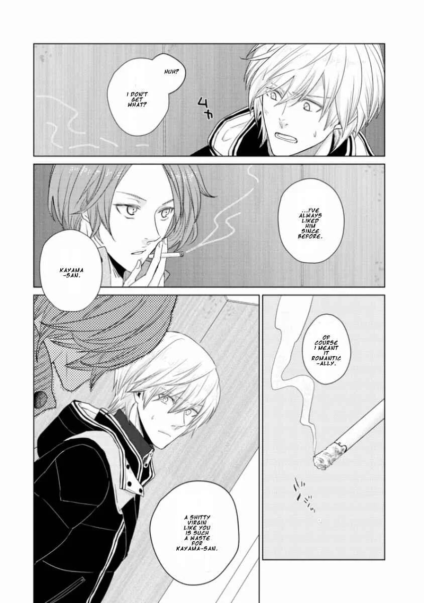 Junai Caricature Chapter 3 - Page 22
