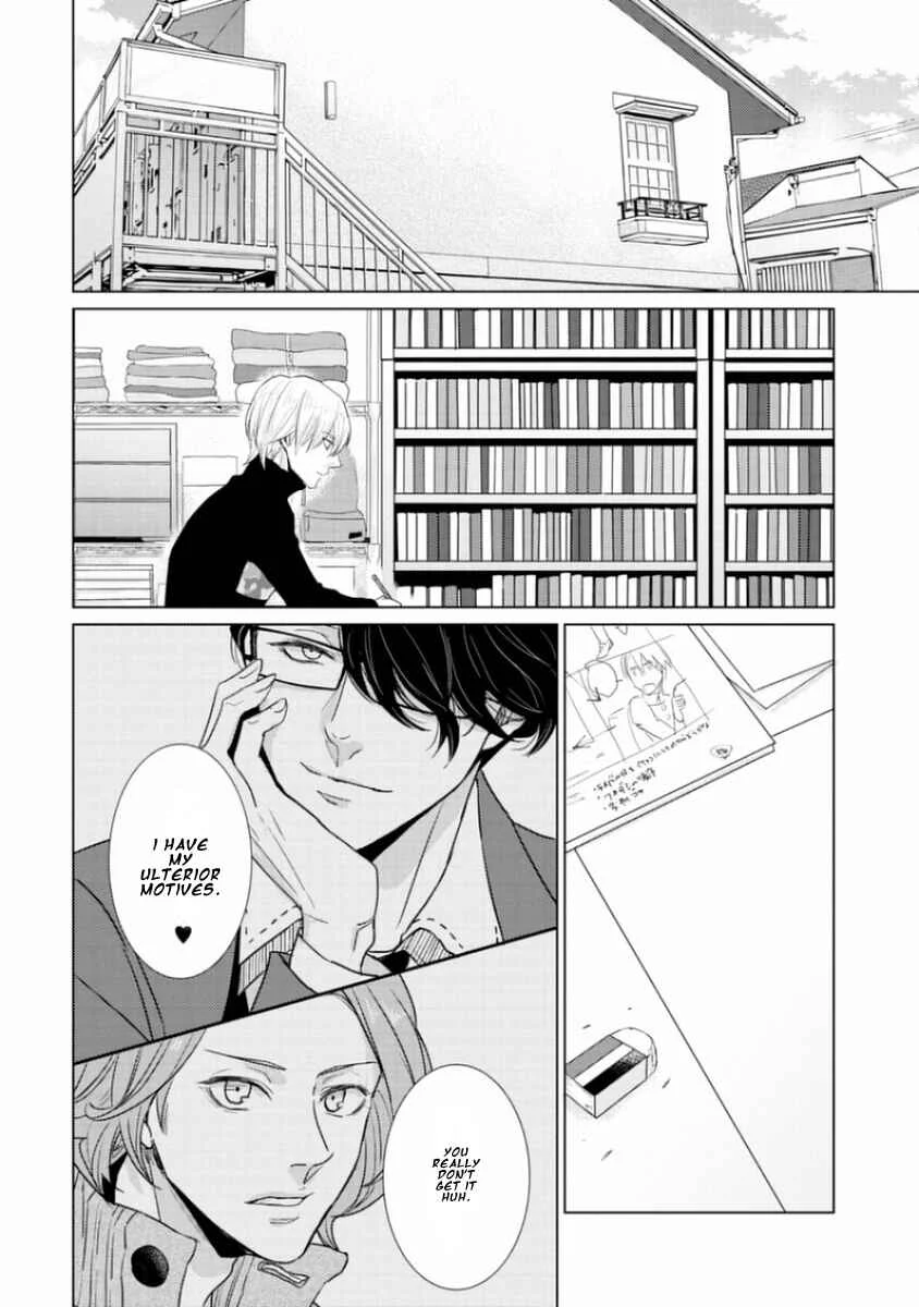 Junai Caricature Chapter 3 - Page 24