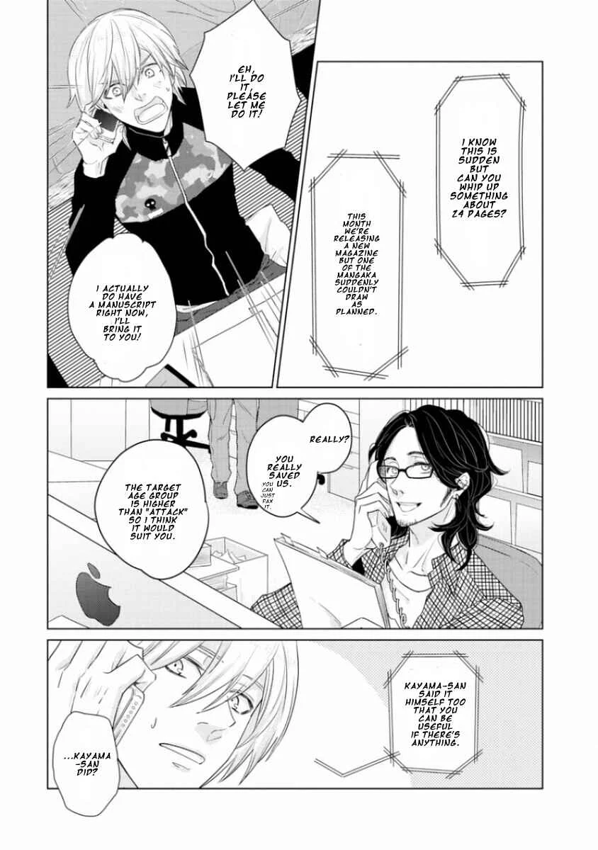 Junai Caricature Chapter 3 - Page 26