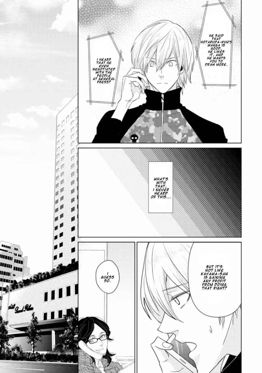 Junai Caricature Chapter 3 - Page 27