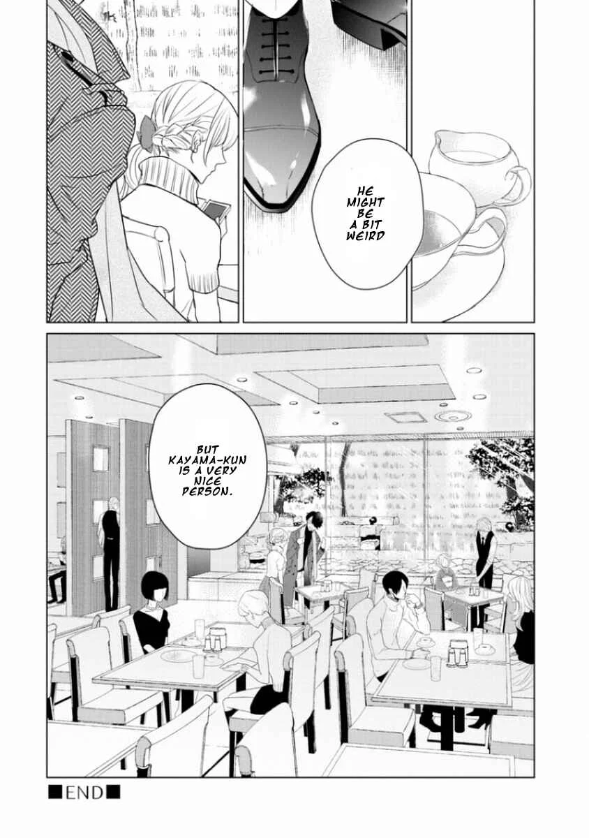 Junai Caricature Chapter 3 - Page 28