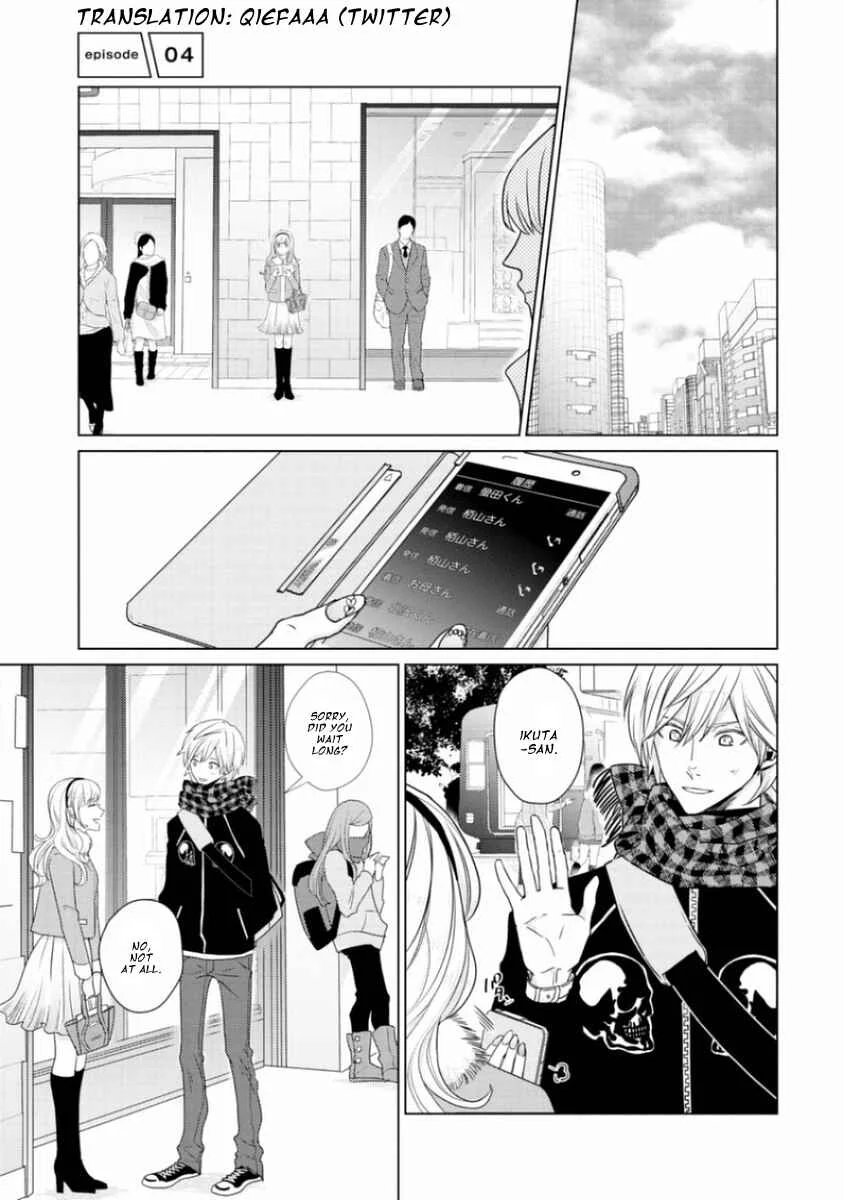 Junai Caricature Chapter 4 - Page 3