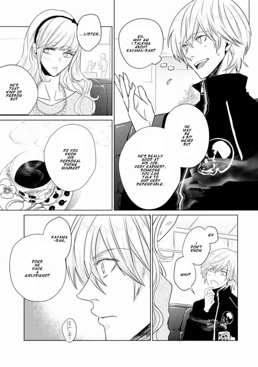 Junai Caricature Chapter 4 - Page 5