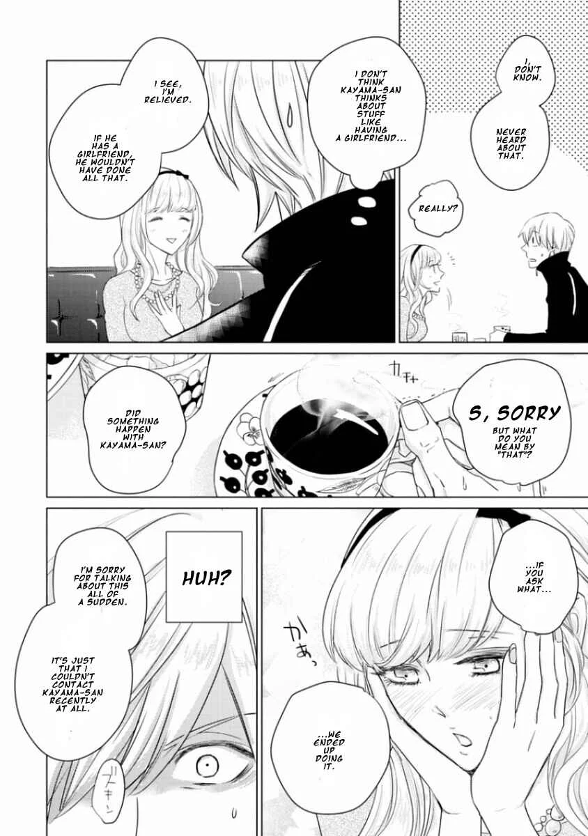 Junai Caricature Chapter 4 - Page 6